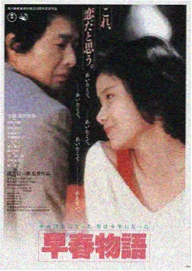 灾难片大全电影 2012 末日浩劫